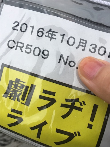 f:id:hnk2994:20161031003035j:image f:id:hnk2994:20161031003035j:image