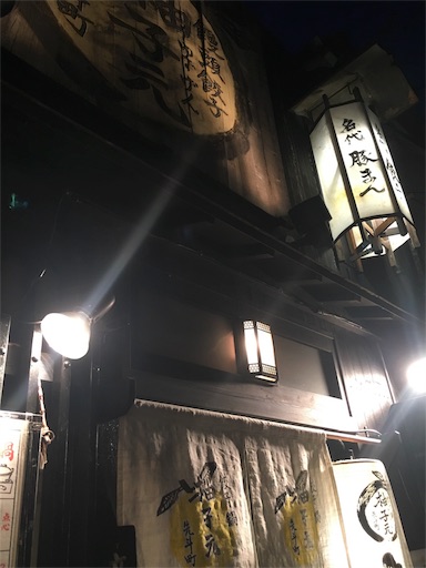 f:id:hnk2994:20180314023609j:image f:id:hnk2994:20180314023609j:image