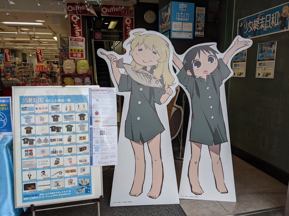 f:id:hnmrk:20201003234813j:plain