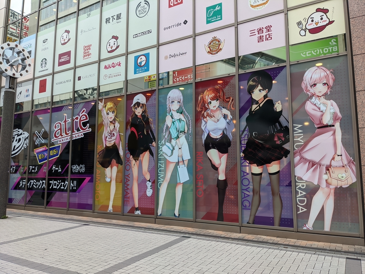 f:id:hnmrk:20201003234947j:plain