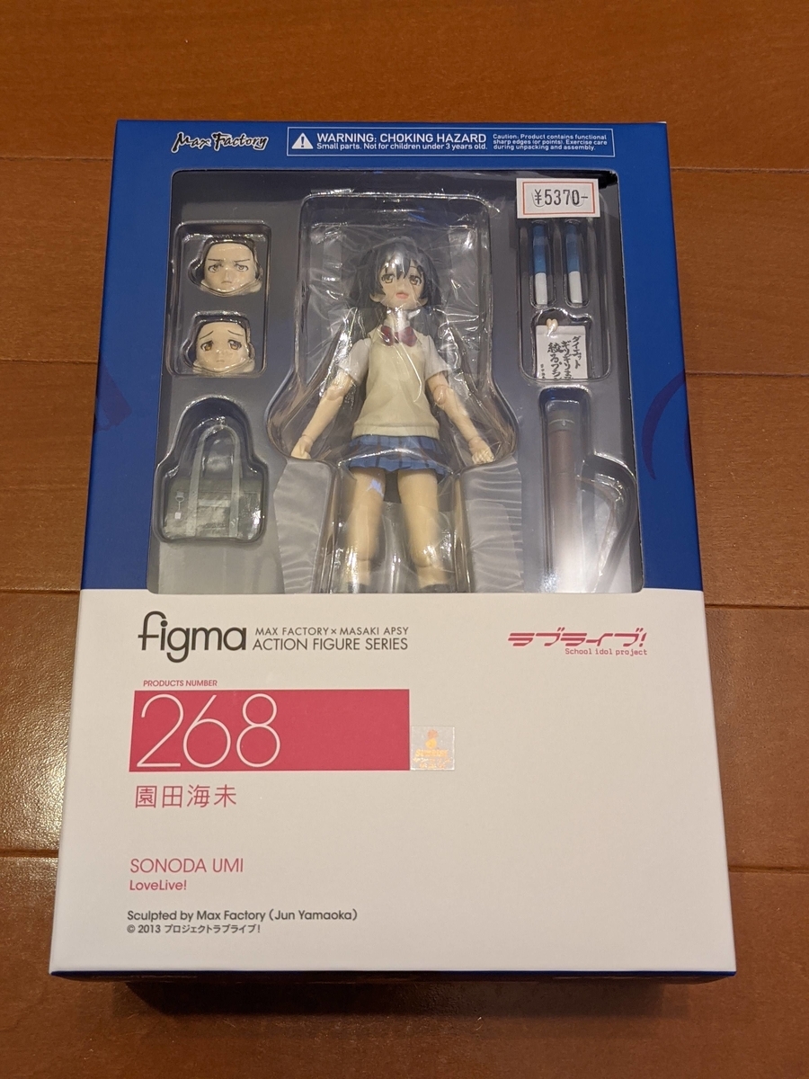 f:id:hnmrk:20201003235312j:plain