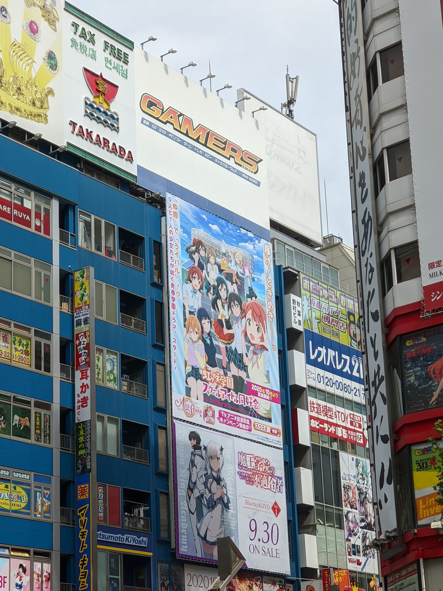 f:id:hnmrk:20201004000744j:plain