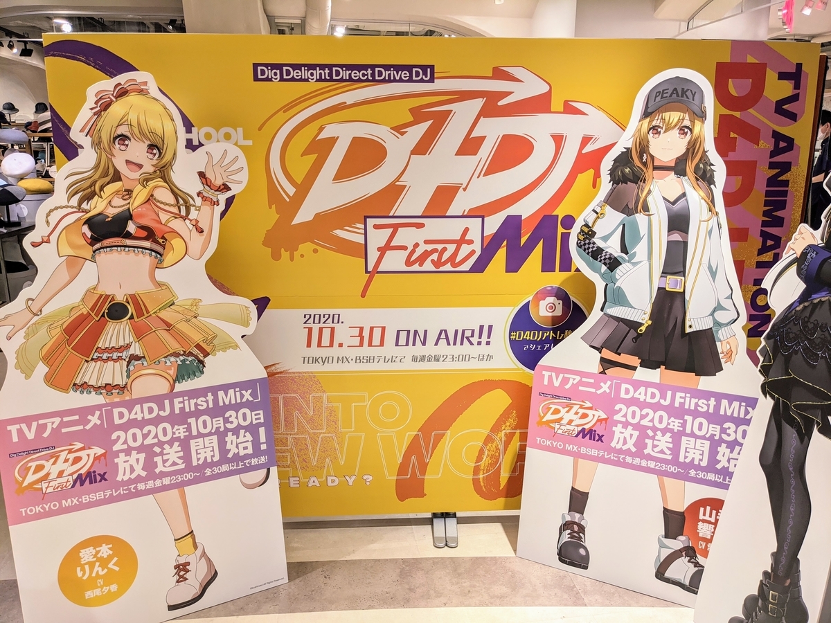 f:id:hnmrk:20201005205736j:plain