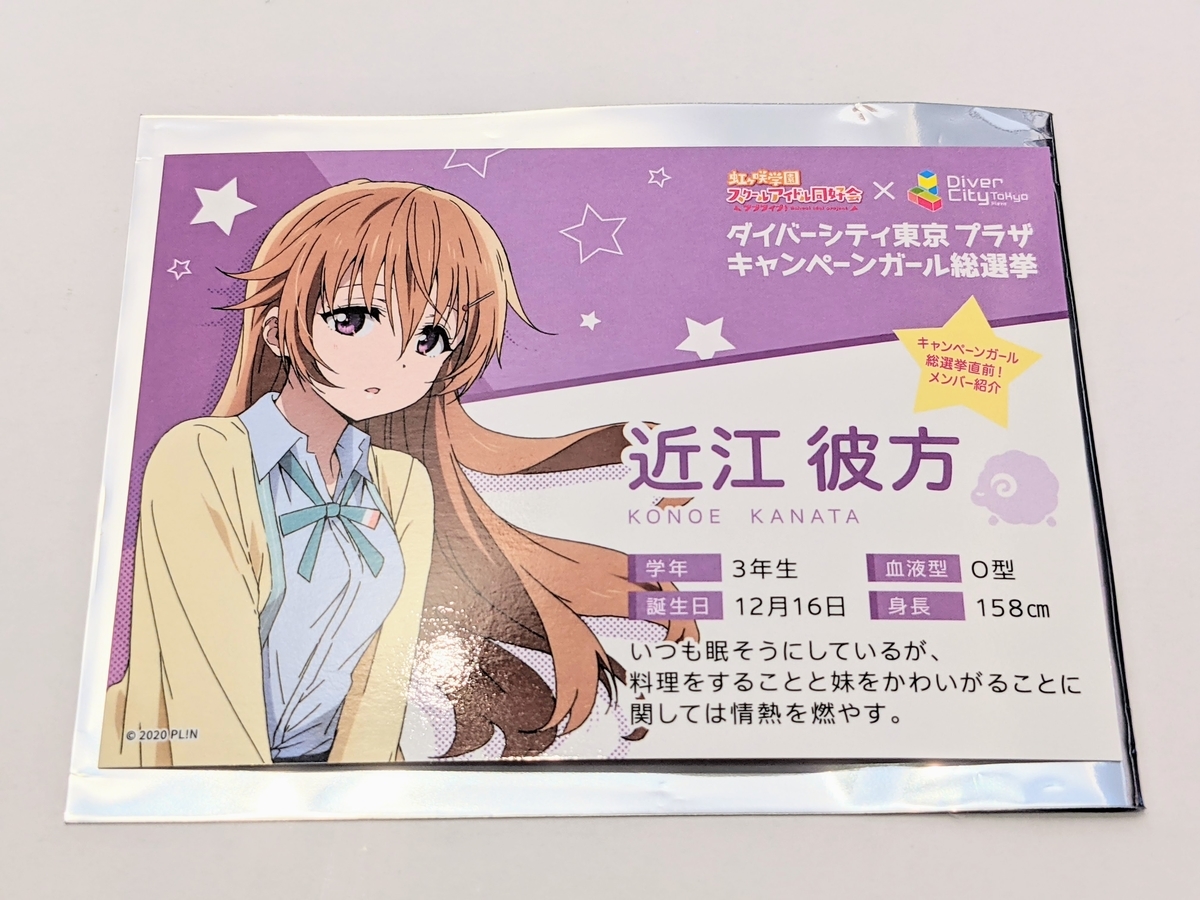 f:id:hnmrk:20201124144243j:plain