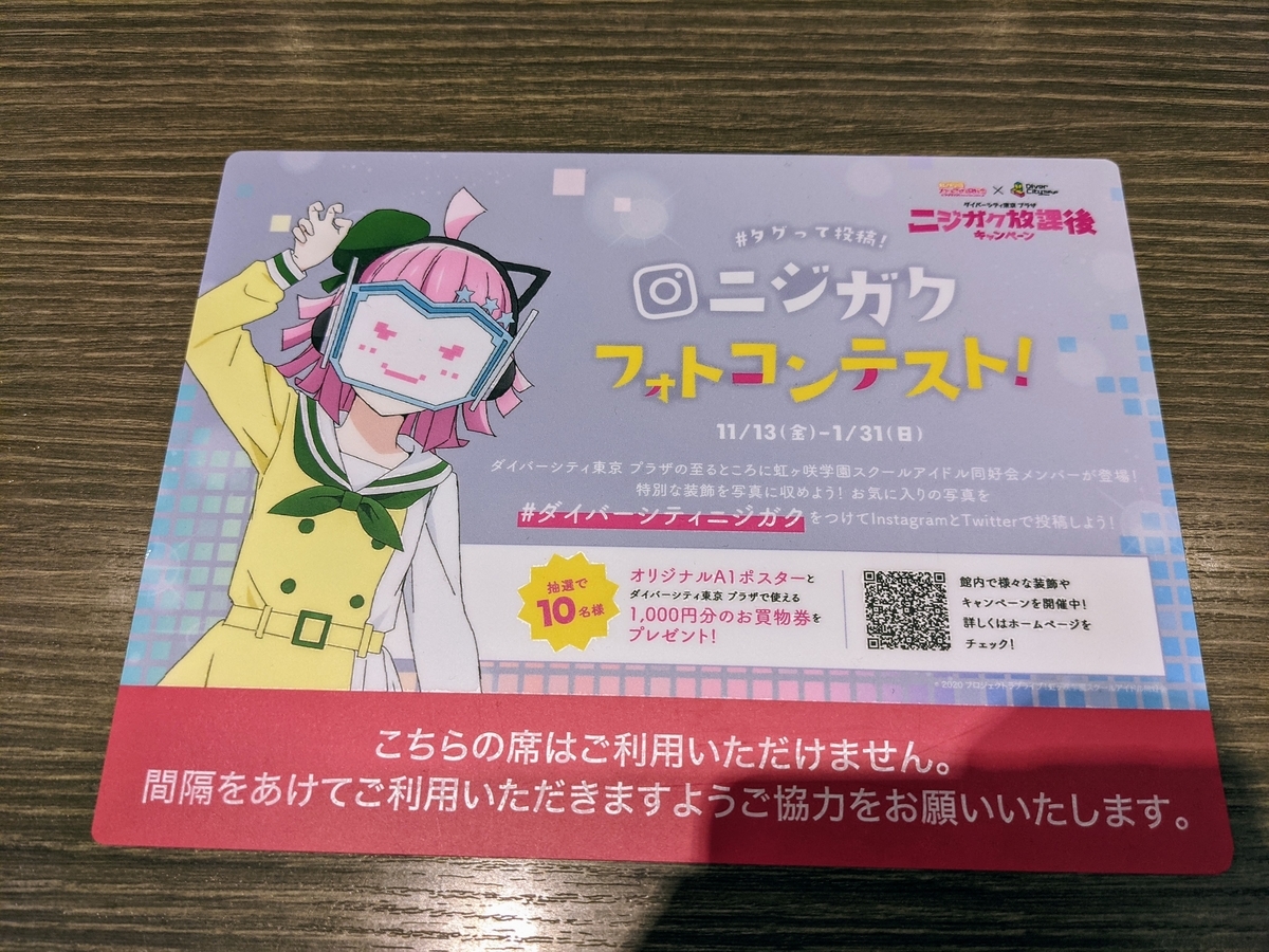 f:id:hnmrk:20201124144738j:plain