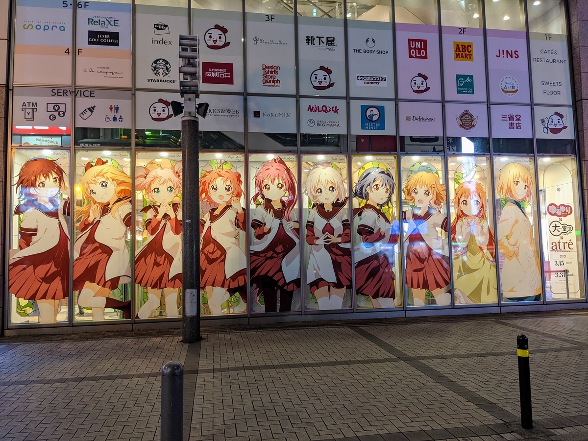秋葉原 21 3 15 月 の様子 秋葉原ホライゾン 秋葉原 21 3 15 月 の様子 秋葉原ホライゾン