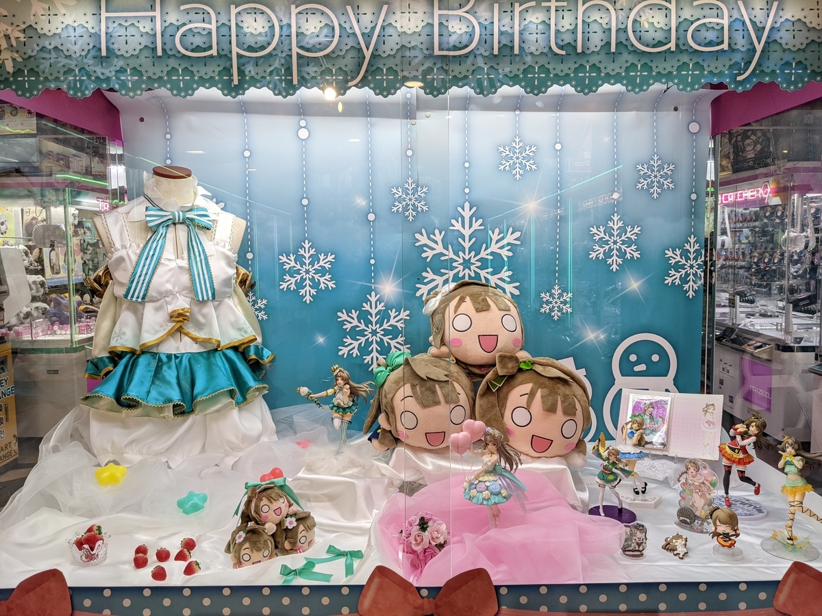 f:id:hnmrk:20210912195703j:plain
