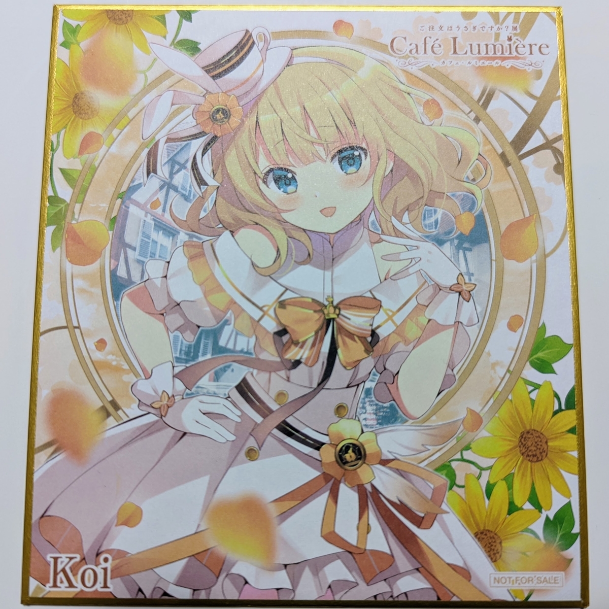 ご注文はうさぎですか?Cafe Lumiere展まとめ売り ごちうさ展】ご注文はうさぎですか?展 Café Lumière大阪会場に
