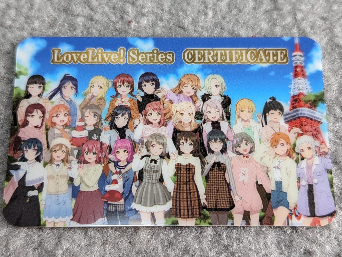 ラブライブ】東京タワー～冬の年またぎツアー！2021→2022～レポ