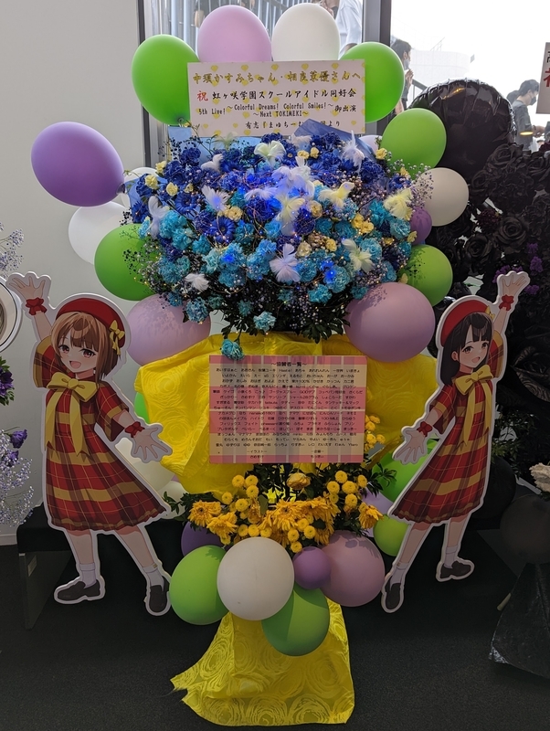 中須かすみ 5thライブ 缶バッジ 23個セット 中須かすみ 5thライブ 缶バッジ 23個セット（中須かすみ