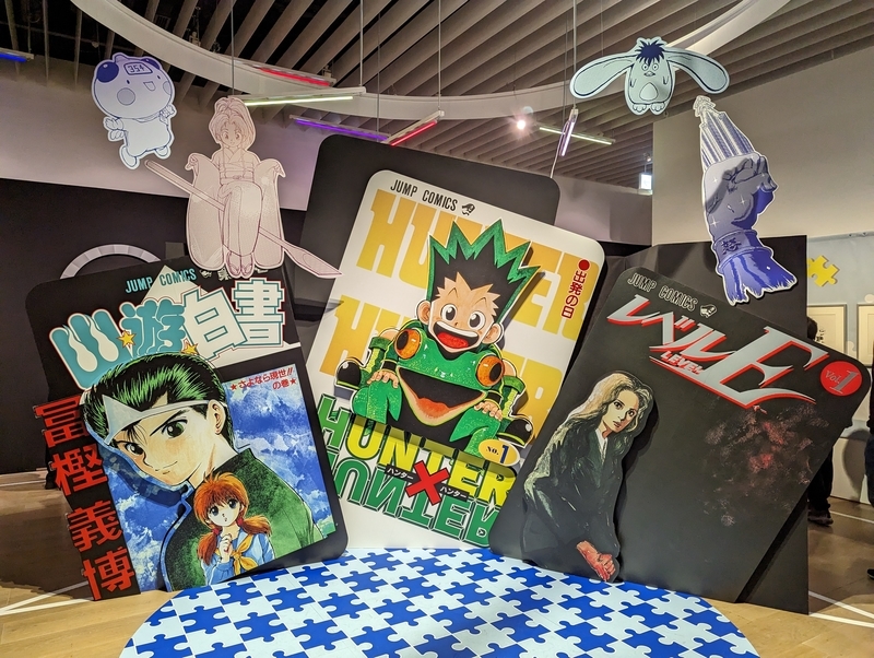 冨樫義博展に行ったら図録を買った方が良い - 秋葉原ホライゾン