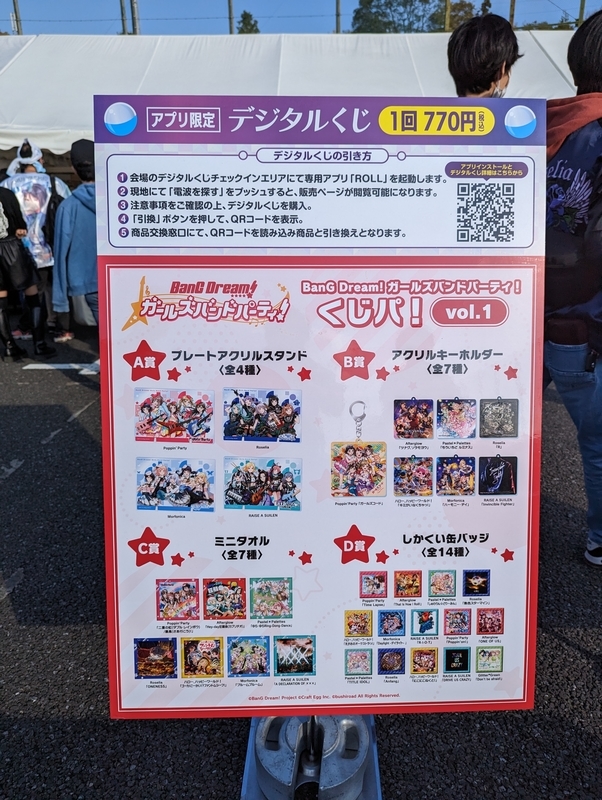 100 BanG Dream! ぽっぴん'どりーむ！フライヤー セット 100 BanG Dream! ぽっぴん'どりーむ！フライヤー セット 印刷物