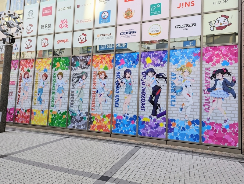 ラブライブ】アトレ秋葉原ラブライブコラボ2022→23レポート