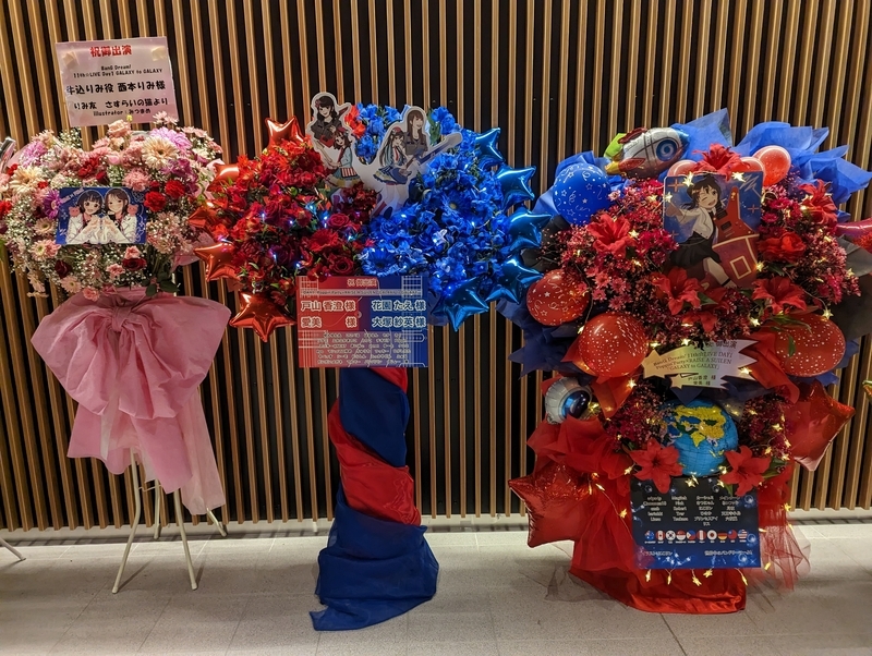 バンドリ 11th 缶バッジ GALAXY BanG Dream! 11th☆LIVE DAY1:Poppin'Party×RAISE A SUILEN