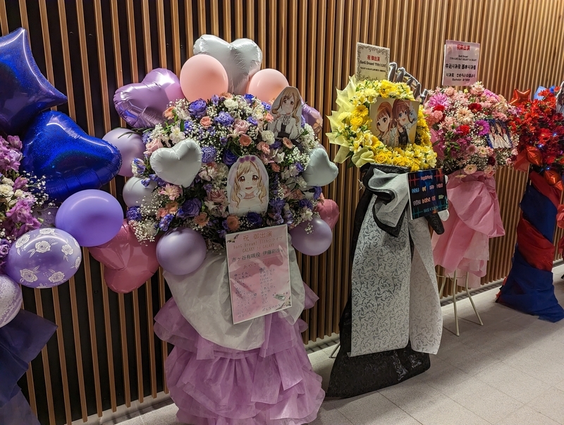 バンドリ】11thライブPoppin'Party×RAISE A SUILEN「GALAXY to GALAXY