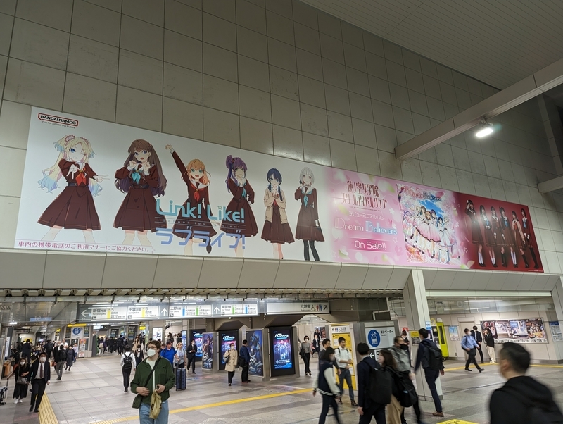 秋葉原】スクフェス2と蓮ノ空の広告撮ってきた - 秋葉原ホライゾン