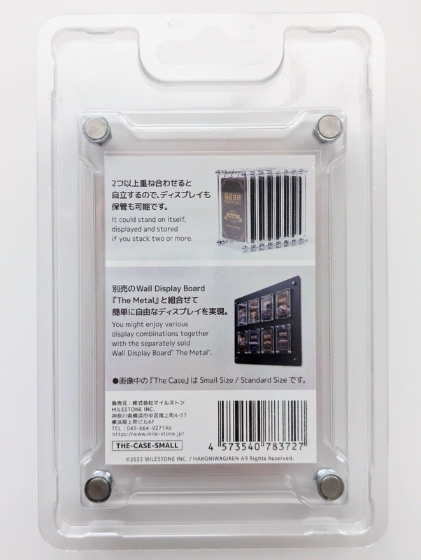 ディスプレイケース「The Case」に入れてカードを飾ると良い感じ