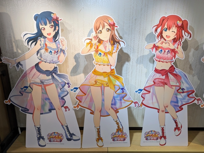秋葉原】スクフェスシリーズ感謝祭2023 のぼり・スタンドパネル設置