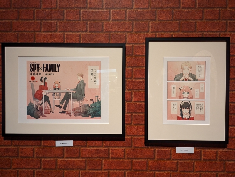 SPY×FAMILY展/岡山/パズル（ステラ・チラシ付き） SPY×FAMILY アートデコレーションジグソーパズル108ピース【SPY