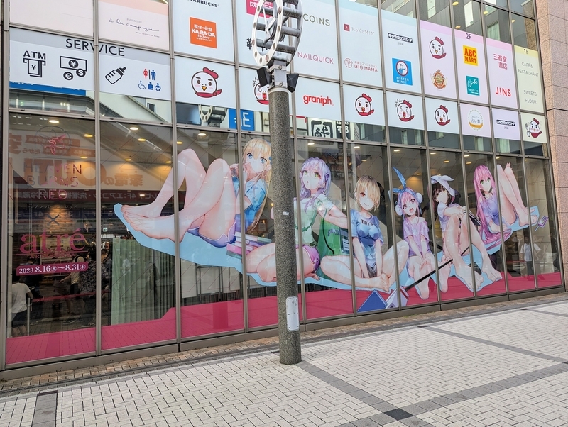ヘブンバーンズレッド×アトレ秋葉原コラボレポート - 秋葉原