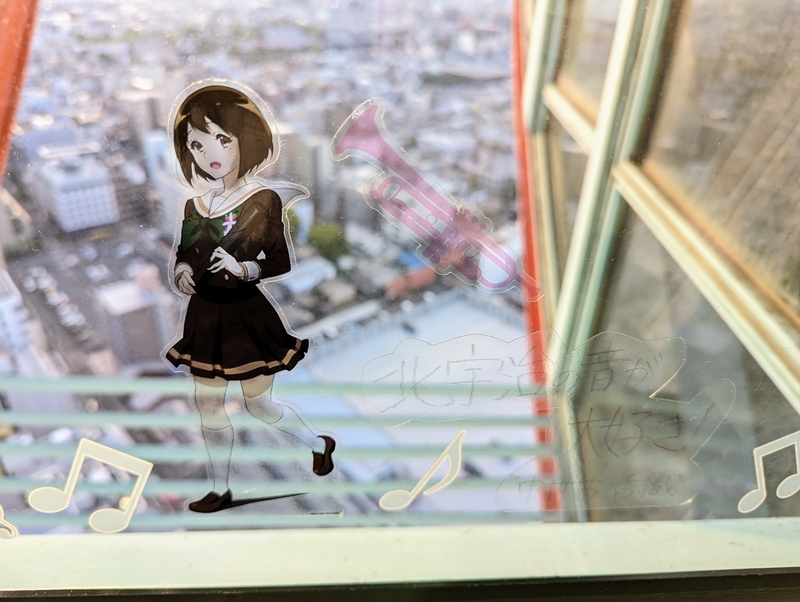 京都タワーに行ったら「響け！ユーフォニアム」とコラボしていた