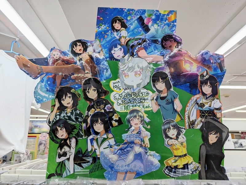 ラブライブ！虹ヶ咲学園スクールアイドル同好会 虹ヶ咲学園購買