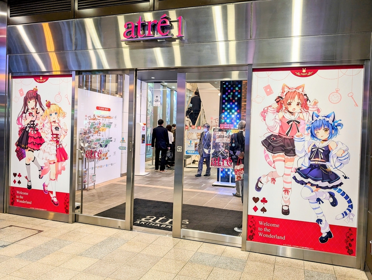 ご注文はうさぎですか？×アトレ秋葉原コラボレポート（2023年10