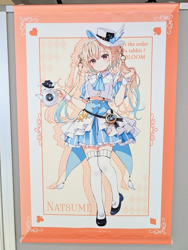 ご注文はうさぎですか？×アトレ秋葉原コラボレポート（2023年10