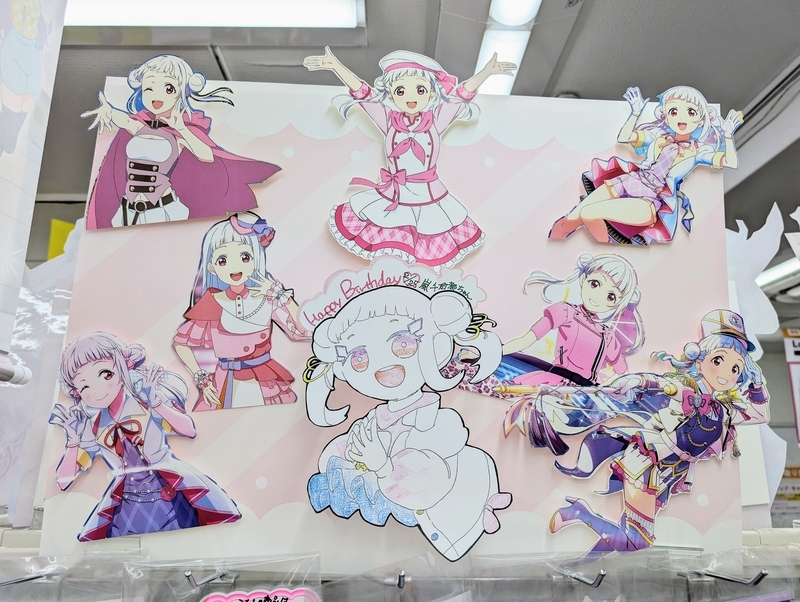 推しのぼり 嵐千砂都 のぼり ラブライブ！ アトレ秋葉原 Liella! 推しのぼり 嵐千砂都 のぼり ラブライブ！ アトレ秋葉原 Liella