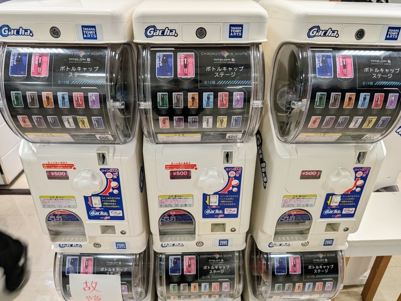 PSYCHO-PASS サイコパス 10周年 展覧会 パズル ボトルキャップ PSYCHO -PASS サイコパス 10 周年記念 展覧会レポート - 秋葉原