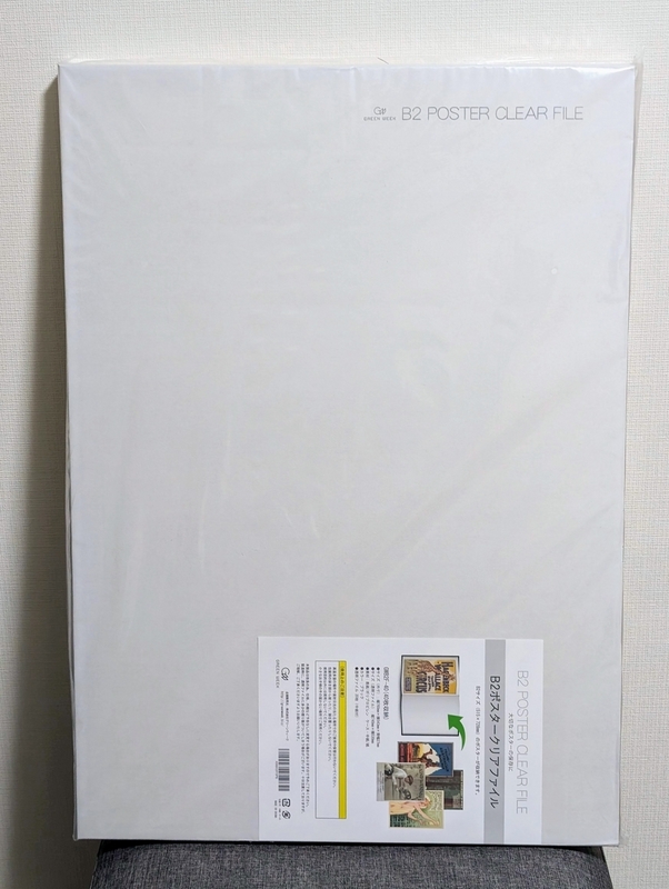 バンドポスターまとめ売り(ポスターファイル付) Amazon.co.jp: RIZIN44ポスター : おもちゃ
