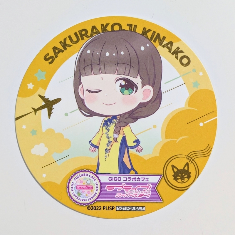 ラブライブ GIGO コラボカフェ バースデーカード 渡辺曜 ラブライブ】渡辺曜生誕祭2024にGiGOでバースデーカード貰ってきた