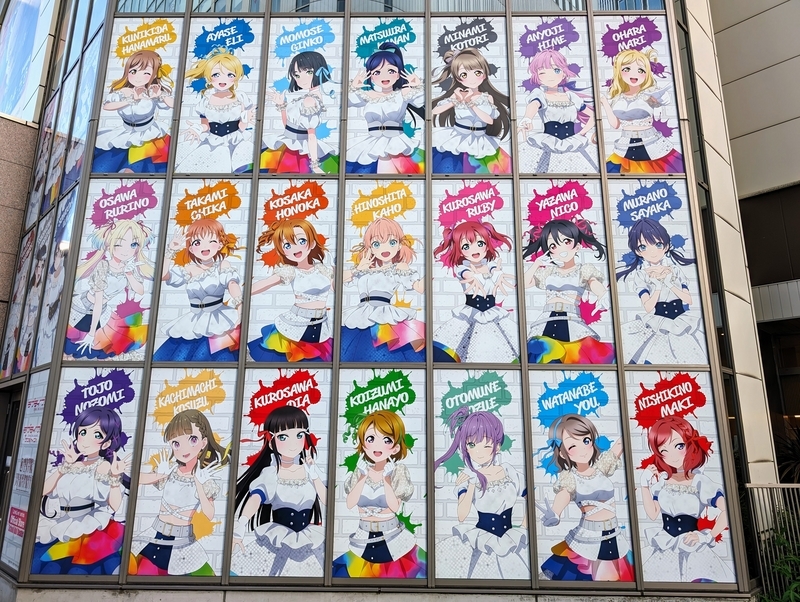 ラブライブ！シリーズ×アトレ秋葉原」コラボと「ラブライブ