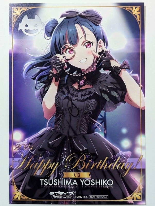 津島善子　お誕生日御商印　バースデー　ポストカード　ラブライブサンシャイン ラブライブ！サンシャイン!!「津島善子 プレミアムショップ