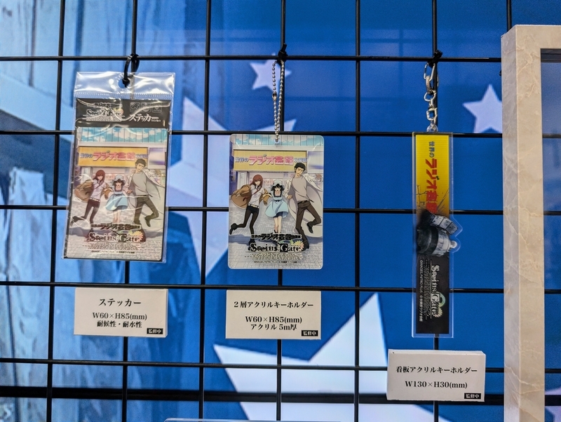 秋葉原ラジオ会館 on X: 