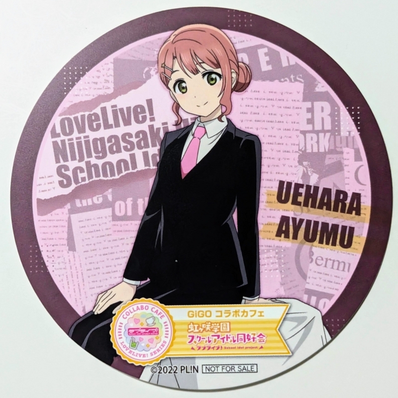 ラブライブ】矢澤にこ生誕祭2024にGiGOでバースデーカード貰っ