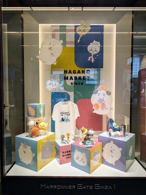 ナガノマーケット 2024年8月オープンのナガノマーケットGINZAに行ってきた - 秋葉原