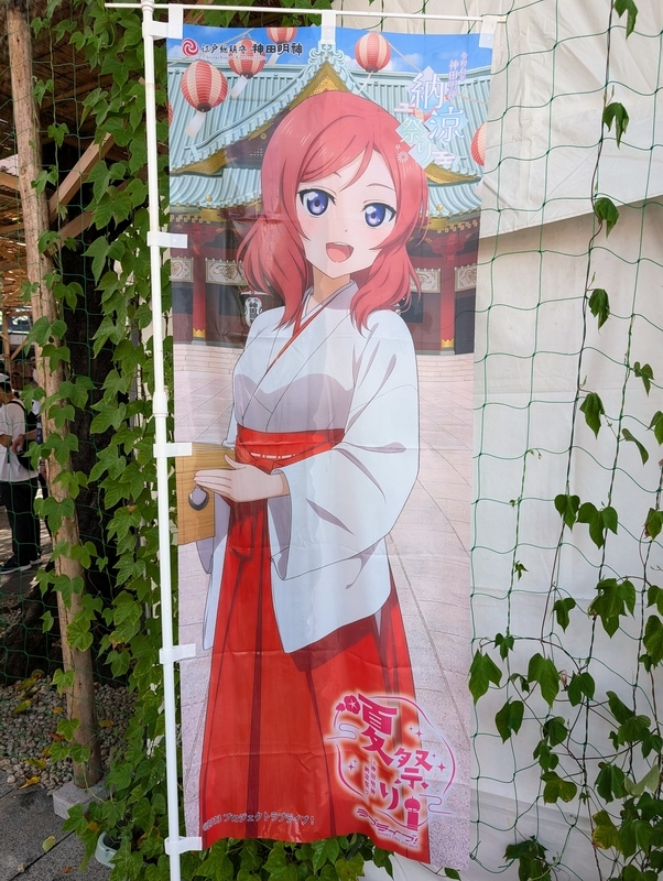 【特賞】ラブライブ μ's 夏祭り 神田明神 納涼祭り 縁日 アクリルパネル ラブライブ！夏祭り in 神田明神納涼祭りに行ってきた - 秋葉原