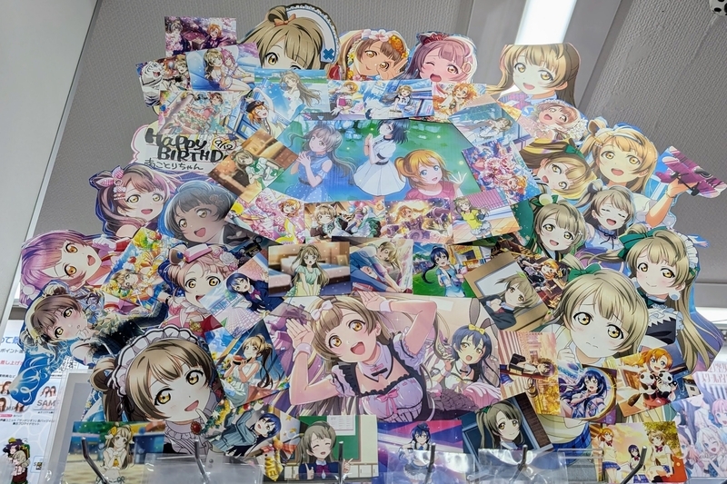 ラブライブ】南ことり生誕祭2024にGiGOでバースデーカード貰っ