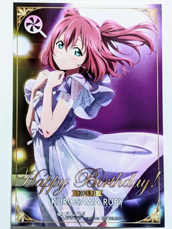 ラブライブ】黒澤ルビィ生誕祭2024にGiGOでバースデーカード貰ってきた