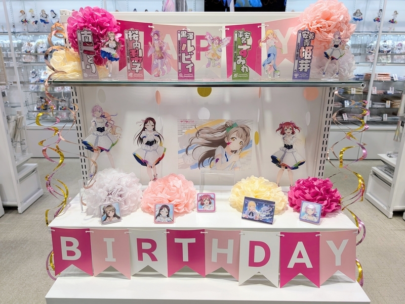 安養寺姫芽　バースデーセット ラブライブ！蓮ノ空女学院スクールアイドルクラブ 蓮ノ空女学院