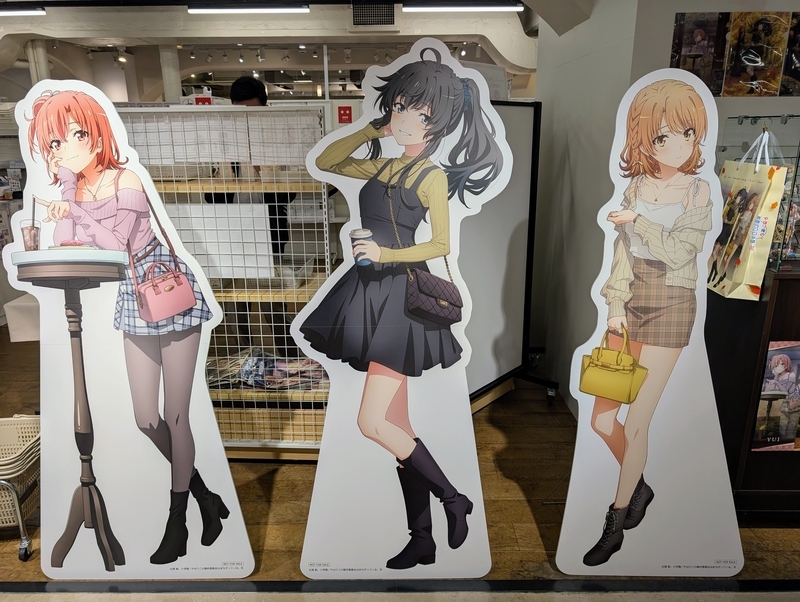 やはり俺の青春ラブコメはまちがっている。完/IROHA/アトレ秋葉原/特賞 やはり俺の青春ラブコメはまちがっている。完」×アトレ秋葉原