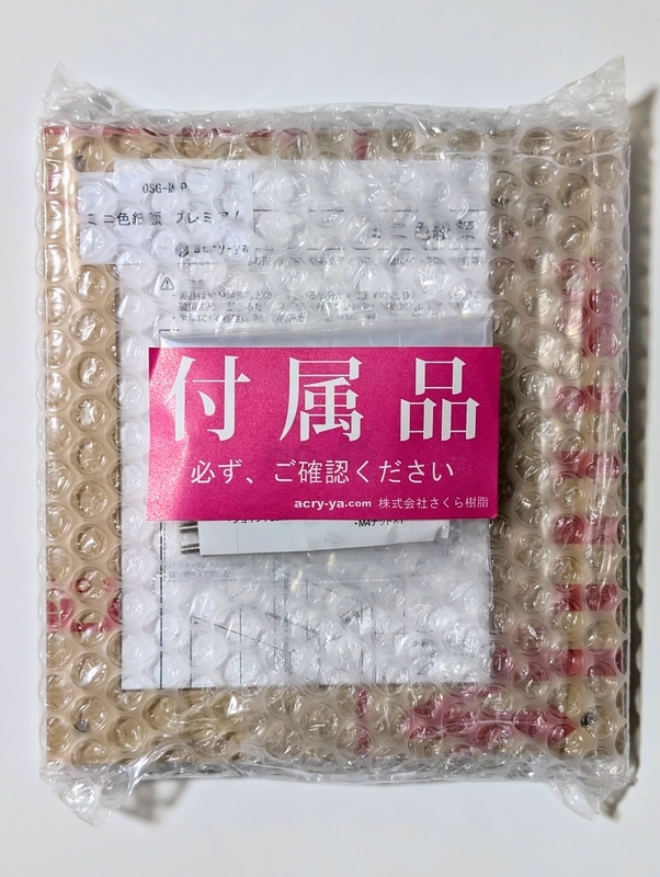 UVカットミニ色紙ケースがミニ色紙を飾るのに良い感じ - 秋葉原ホライゾン