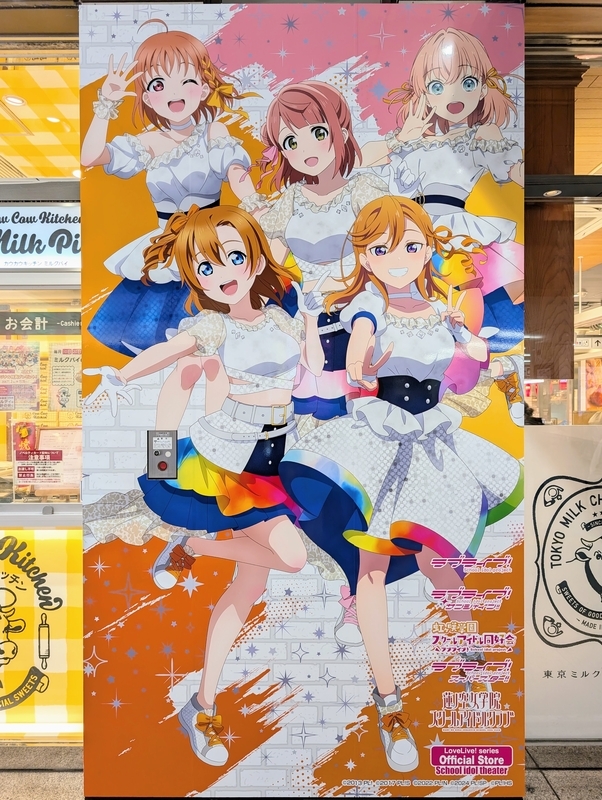 ラブライブ！シリーズ×アトレ秋葉原コラボレポート（2024年11月