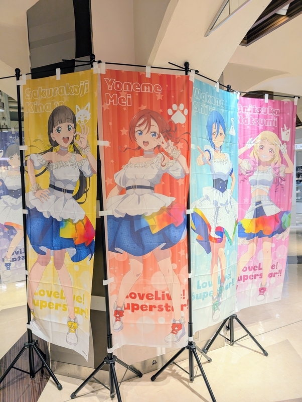 ラブライブ！シリーズ×アトレ秋葉原コラボレポート（2024年11月