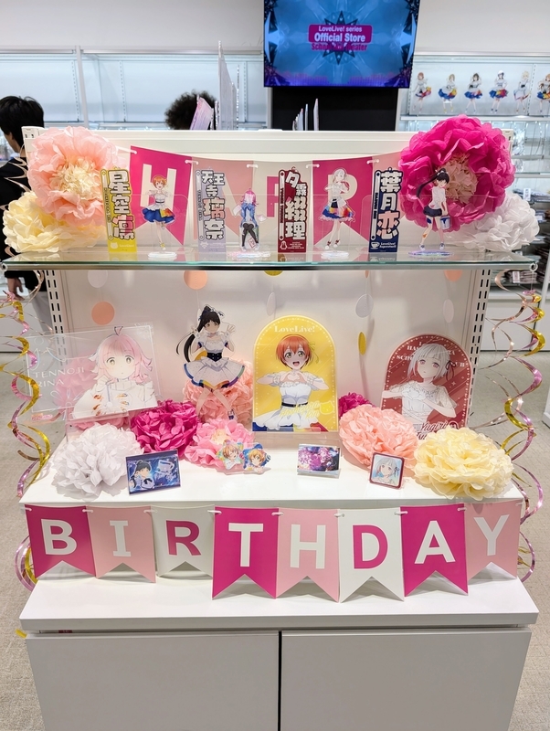ラブライブ】夕霧綴理生誕祭2024にGiGOでバースデーカード貰ってきた