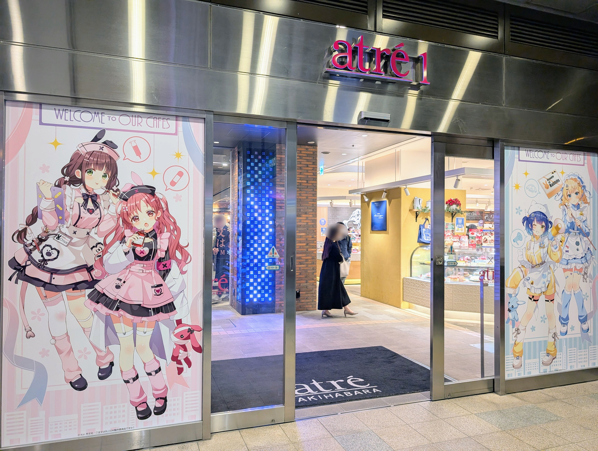 ごちうさ ×アトレ秋葉原コラボ「ご注文はアトレですか？ in