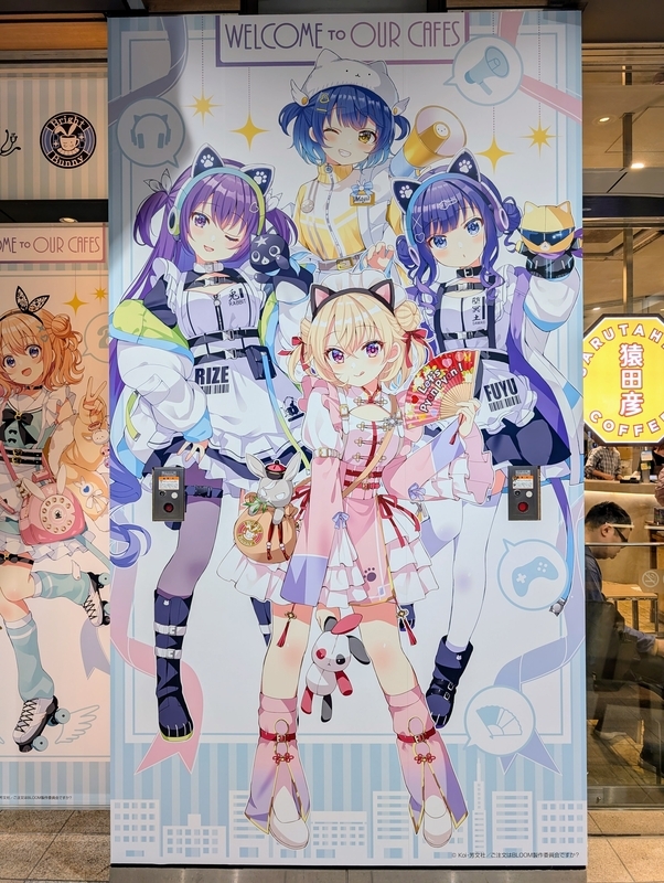 ごちうさ アトレ WELCOME TO OUR CAFES 缶バッジ チノ ナツメ【ご注文