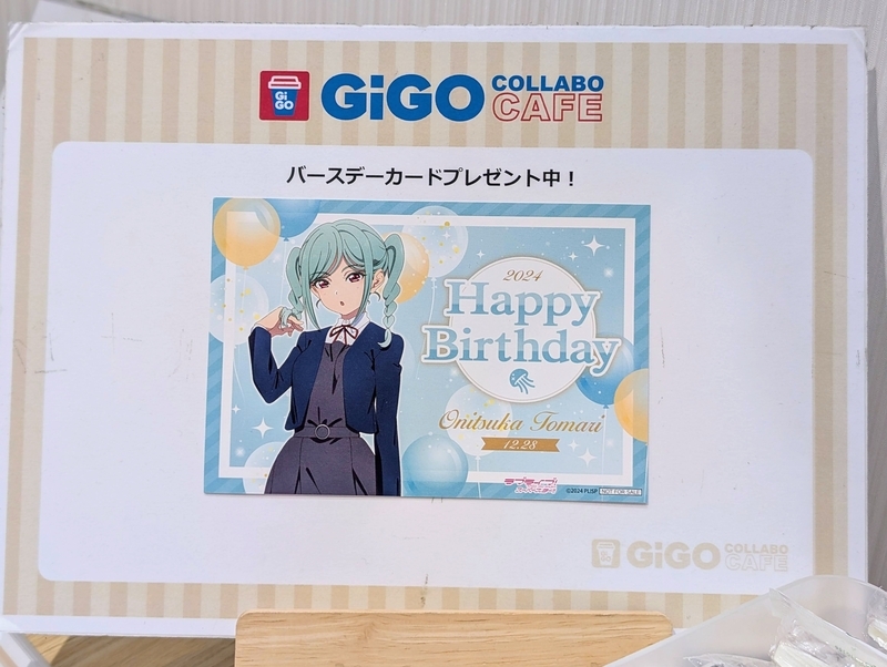 お誕生日カード 20241229003821.jpg