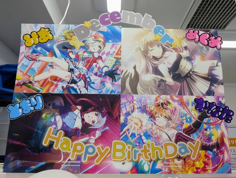 ゆきむら生誕祭 ポップアップポストカード OIOI 聖誕祭 ゆきむら。生誕